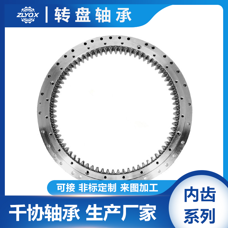 風(fēng)電轉(zhuǎn)盤軸承怎么安裝？簡(jiǎn)述其安裝要點(diǎn)和注意事項(xiàng)